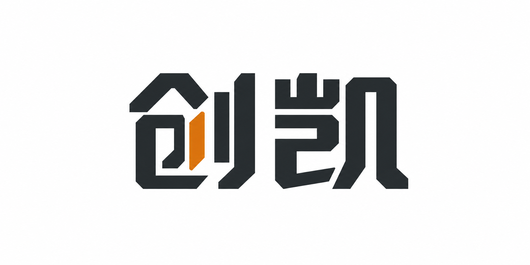 创凯